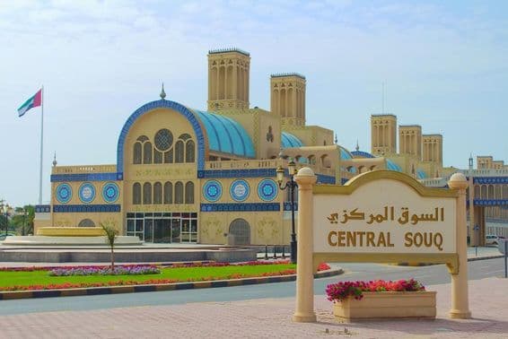 El mercado Central Souk (también llamado Blue Souk o Gold Souk) en Sharjah.