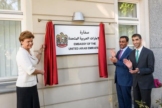 Apertura de la Embajada de los Emiratos Árabes Unidos.
