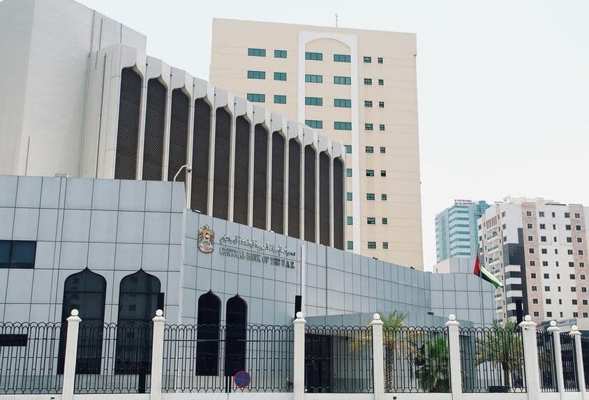 Edificio del Banco Central de los Emiratos Árabes Unidos en Sharjah.