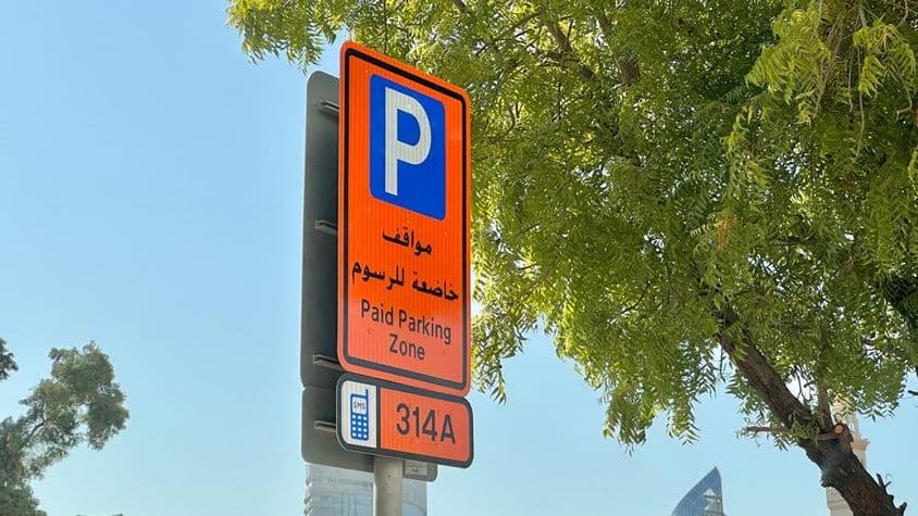Letrero de estacionamiento pagado RTA de Dubái, zona 314A.