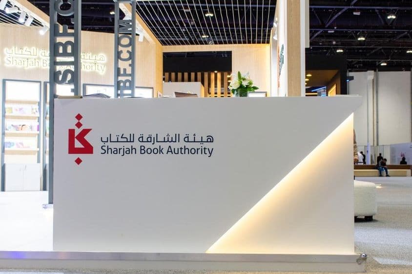 Pabellón de la Autoridad del Libro de Sharjah en la Feria Internacional del Libro de Abu Dhabi 2024.
