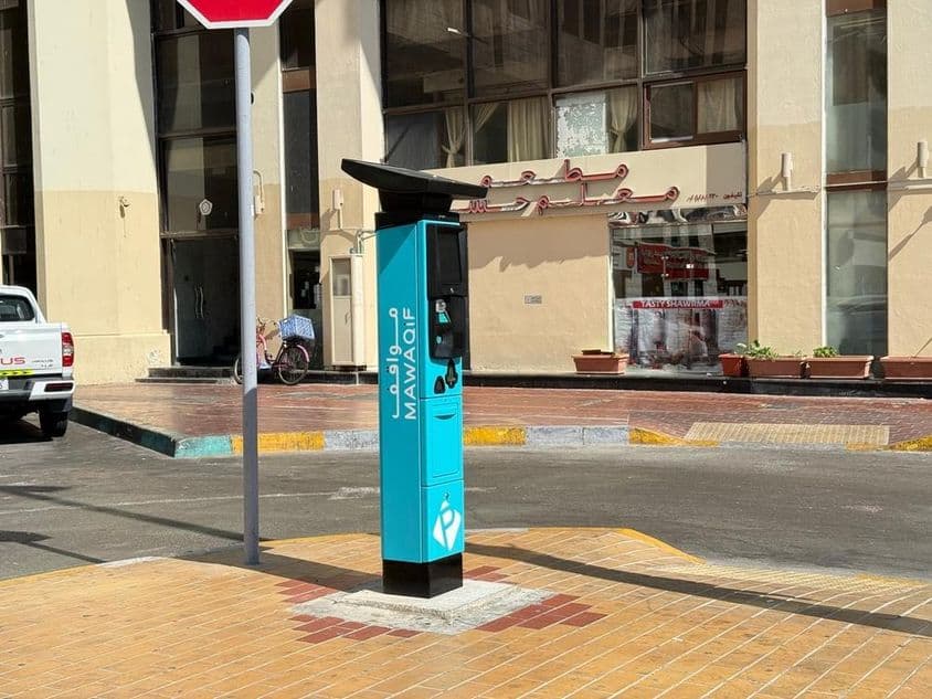 Abu Dhabi, máquina de impresión de tickets de estacionamiento MAWAQIF en la Capital.