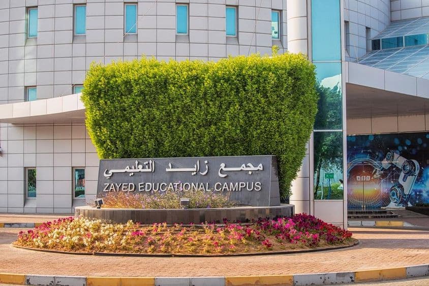 Abu Dhabi, Emiratos Árabes Unidos: El campus educativo de Zayed.