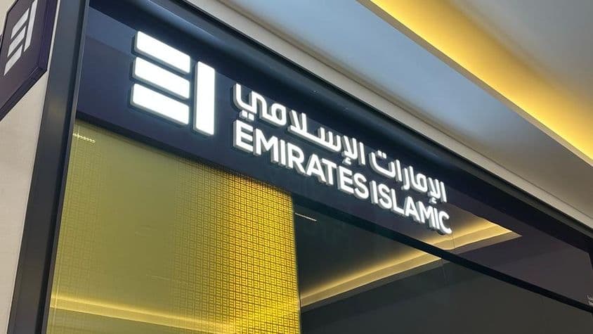 Emirates Islamic Bank, logo de edificio de bancos del Medio Oriente.