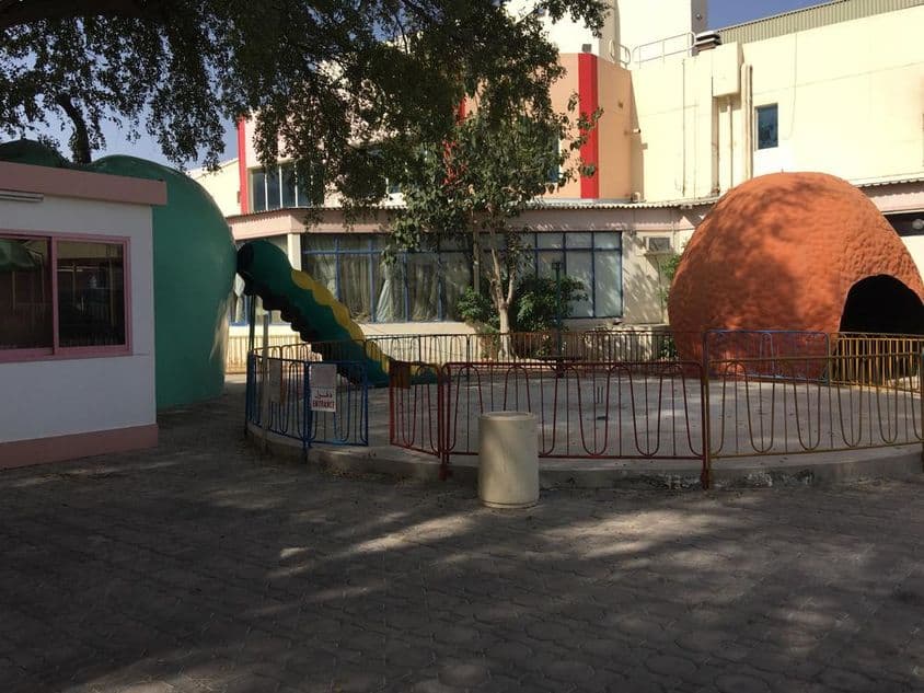 Al Nasr Leisureland.