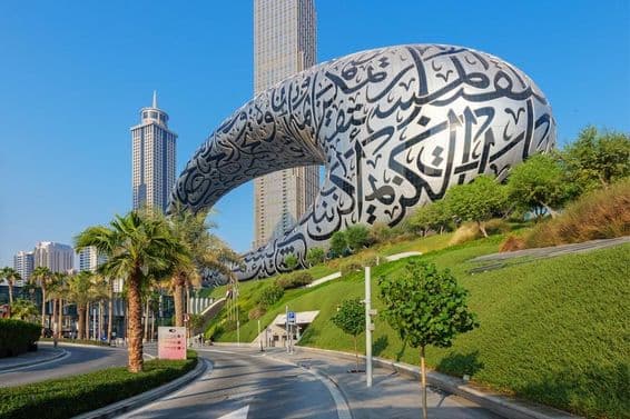 Vista impresionante del Museo del Futuro