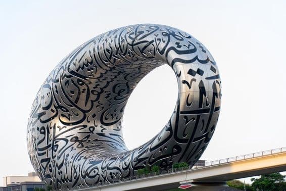 Museo del Futuro en la ciudad de Dubai.