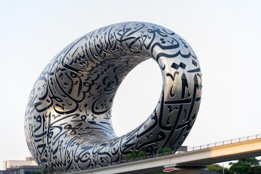Museo del Futuro en la ciudad de Dubai.