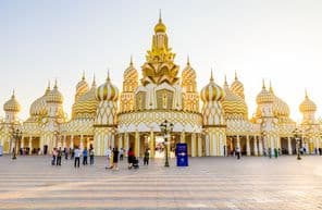 Entrada del Global Village