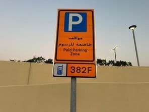 Señal de estacionamiento público de la Municipalidad de Dubái.