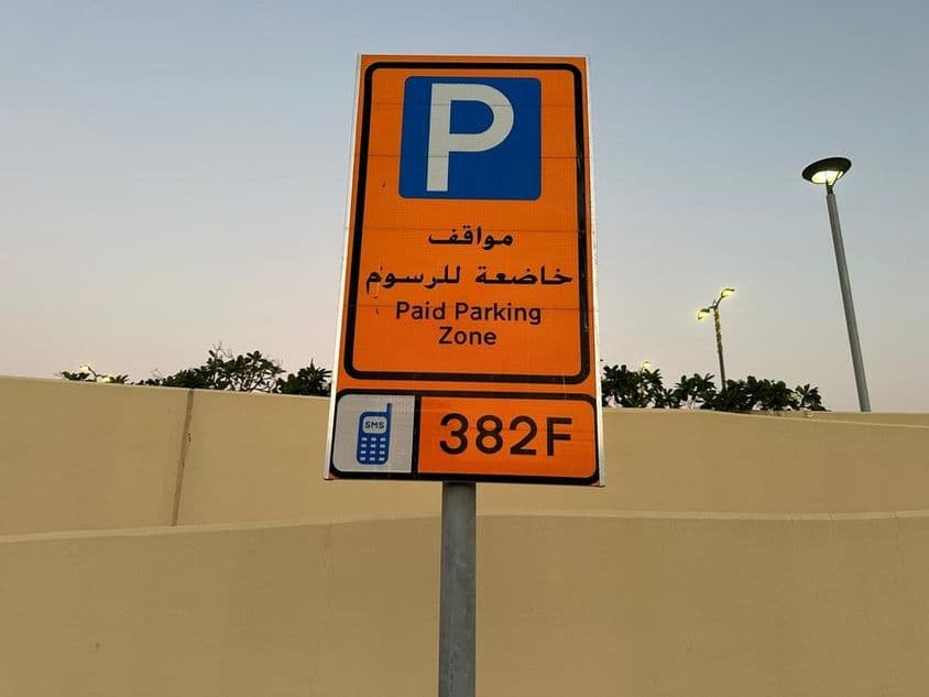 Señal de estacionamiento público de la Municipalidad de Dubái.