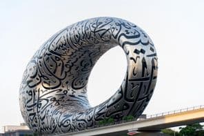 El Museo del Futuro