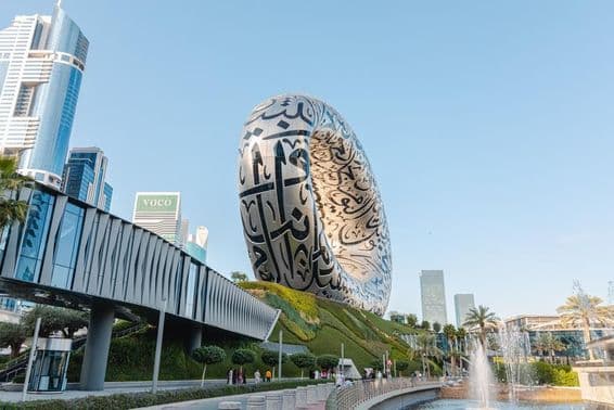 La vista trasera del Museo del Futuro