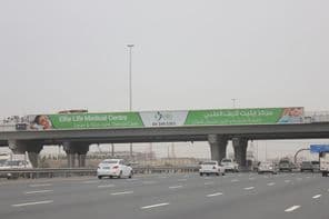 Carretera Sheikh Mohammed Bin Zayed enlazando Dubái y Sharjah emiratos.